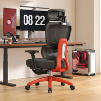 卡弗特K81人体工学椅办公椅电竞椅子老板舒适久坐升降靠背电脑椅 K81耀黑 -镂空网坐-无脚托