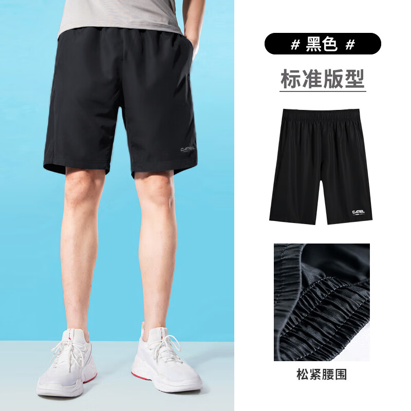 123/108黑色