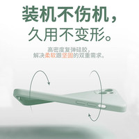  语森忆 防摔 iPhone12Pro液态硅胶手机壳  丁香紫