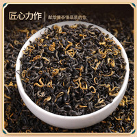 茶百瑞 浓香型 祁门红茶