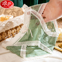 浪莎性感内裤女蕾丝纯棉裆部无痕冰丝中腰超薄透明女士透气诱惑短裤头 8199虾粉+草绿+米白+雾兰 4条 M 160/85 75-95斤