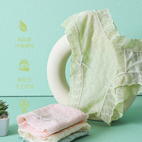 浪莎性感内裤女蕾丝纯棉裆部无痕冰丝中腰超薄透明女士透气诱惑短裤头 8556奶芙+奶绿+水粉+水蓝 4条 M 160/85 75-95斤