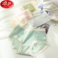 浪莎性感内裤女蕾丝纯棉裆部无痕冰丝中腰超薄透明女士透气诱惑短裤头 8715浅杏+浅粉+浅绿+浅兰 4条 XL 170/95115-135斤