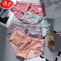 浪莎性感内裤女蕾丝纯棉裆部无痕冰丝中腰超薄透明女士透气诱惑短裤头 8175胭红+淡绿+淡紫+虾粉 4条 L 165/9095-115斤