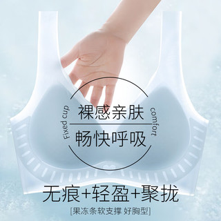 宝娜斯（BONAS）夏季软支撑果冻无痕薄款少女内衣透气碗固定杯性感美背心式文胸 肤色 80A BC (L 100-120斤)