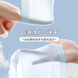宝娜斯（BONAS）夏季软支撑果冻无痕薄款少女内衣透气碗固定杯性感美背心式文胸 肤色 80A BC (L 100-120斤)