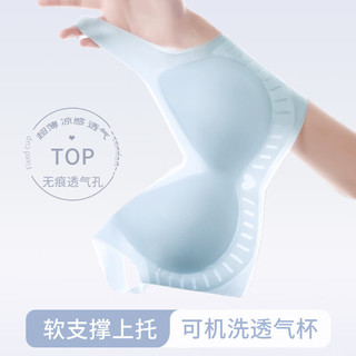 宝娜斯（BONAS）夏季软支撑果冻无痕薄款少女内衣透气碗固定杯性感美背心式文胸 肤色 80A BC (L 100-120斤)