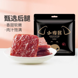 来伊份 小傻居碳烧风味肉脯50g（任选12件）