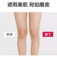 ATSUGI/厚木丝袜女超薄透肌天鹅绒3双装连裤袜夏袜子性感 31-34