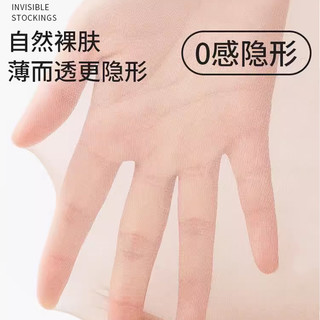 ATSUGI/厚木丝袜女超薄透肌天鹅绒3双装连裤袜夏袜子性感 31-34