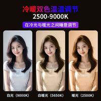 NOHON/诺希彩色摄影拍摄灯手机自拍视频直播拍照单反LED补光灯