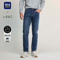 HLA 海澜之家 山不在高系列 男士牛仔裤