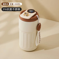  ihold 智能显温 保温杯 提绳