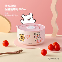 有点淘气 X线条小狗IP官方授权专属爱心款保鲜碗
