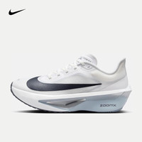  NIKE/耐克 公路竞速 儿童跑步鞋  FN8455-104，FN8455-701 36