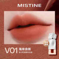 88VIP：Mistine 蜜丝婷 泰式奶咖丝绒唇霜【直播】