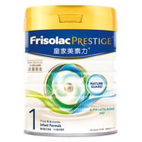 Friso【自营】美素佳儿港版皇家荷兰进口婴幼儿奶粉1段(0-6月)800g*6罐