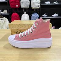 CONVERSE/匡威AII Star经典云朵厚底增粉红色男女帆布鞋A06136C