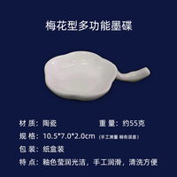 姜思序堂 日本开明朱墨液白墨金墨进口橘红汉墨朱膘色朱墨汁朱砂墨水小楷写经抄经墨汁姜思序堂包邮