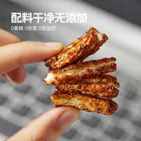 【88VIP】三关六码头脏脏年糕条250g*2罐