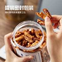 【88VIP】三关六码头脏脏年糕条250g*2罐