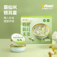 88VIP：湖心泉 【直播】湖心泉葛仙米银耳羹即食鲜炖银耳羹