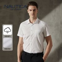 NAUTICA TAILORED 高级短袖男士正装衬衫商务职业衬衣春秋款