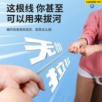 神舟安卓快充数据线一秒快充!华为荣耀vivo小米手机全面适配