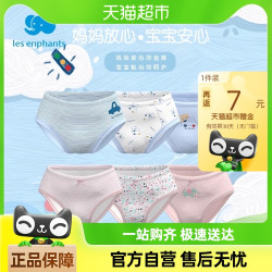 丽婴房 纯棉三角2-12岁内裤3条