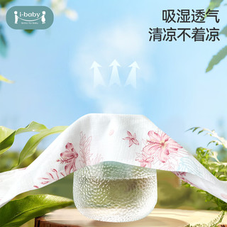 ibaby宝宝防蚊裤男女童夏季薄款灯笼裤儿童裤子宽松透气长裤H 与鲸同游 80码