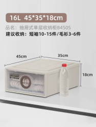 茶花 抽屉式收纳柜B450S（45*35*18cm） 容量16L 塑料 日式 衣橱/衣帽间