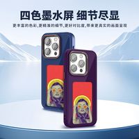iPhone苹果手机壳全系列4色墨水屏nfc投屏智能手机保护壳