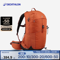迪卡侬 DECATHLON MH500 户外旅行徒步登山背包 25L