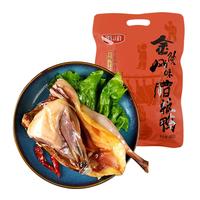 雨润金陵风味腊板鸭400g/袋腊味真空包装咸腊鸭南京特产板鸭 猪棒骨300g