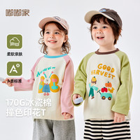DUDUJIA嘟嘟家【服饰5折】宝宝长袖T恤春装男童撞色拼接上衣春装女童休闲儿童百 绿色 80