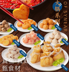 思念 火锅丸子 任选9件赠1件底料