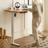 原始原素实木书桌可升降电动学习桌简约办公桌书房电脑桌1.15米-白色L7161