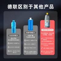 德联·汽车养护 德联   汽车玻璃水去油膜  -8°C 1.5L*1瓶  高浓缩乙醇