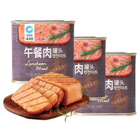 清净园午餐肉罐头寿司汉堡三明治用即食速食黑火腿猪肉