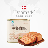 清净园午餐肉罐头寿司汉堡三明治用即食速食黑火腿猪肉