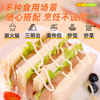 清净园午餐肉罐头寿司汉堡三明治用即食速食黑火腿猪肉