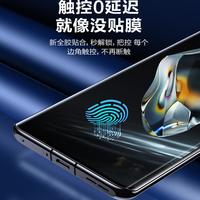 闪魔 适用一加ace3钢化膜ace3pro一加12手机膜OnePlus全胶UV曲面11光固保护ace2覆盖Pro贴膜耐摔抗指纹