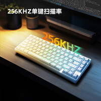 艾石头MG75PRO全铝CNC0.005精度磁轴键盘75配列RGB快拆gasket结构 MG75阳极银(天青PRO)0.005