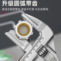 牛享电气水暖安装卫浴扳手万用多功能小扳手短柄大开口水龙头工具