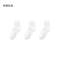 米乐鱼儿童袜子男女童薄款7A抑菌a类短款防臭吸汗透气宝宝网眼袜