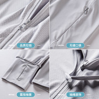 Simboo可拆卸防晒衣男女冰丝防紫外线轻薄透气冰丝皮肤衣沙滩服户外风衣 9109A山茶白-男 L