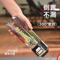 希乐大容量塑料吸管杯男女户外Tritan运动水杯便携双饮杯儿童水杯夏季