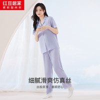 红豆居家冰丝睡衣女春夏薄款蕾丝短长提花女士家居服丁香紫160/84A