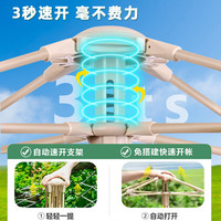 北鹿风全自动户外速开帐篷3-6人防雨防晒过夜便携式可折叠加厚露营帐篷 【天幕+帐篷】黑胶防晒/3-4人送防潮垫