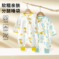 宝宝睡袋纯棉家居服秋季纯棉连体睡衣男宝宝睡袋防踢家居服